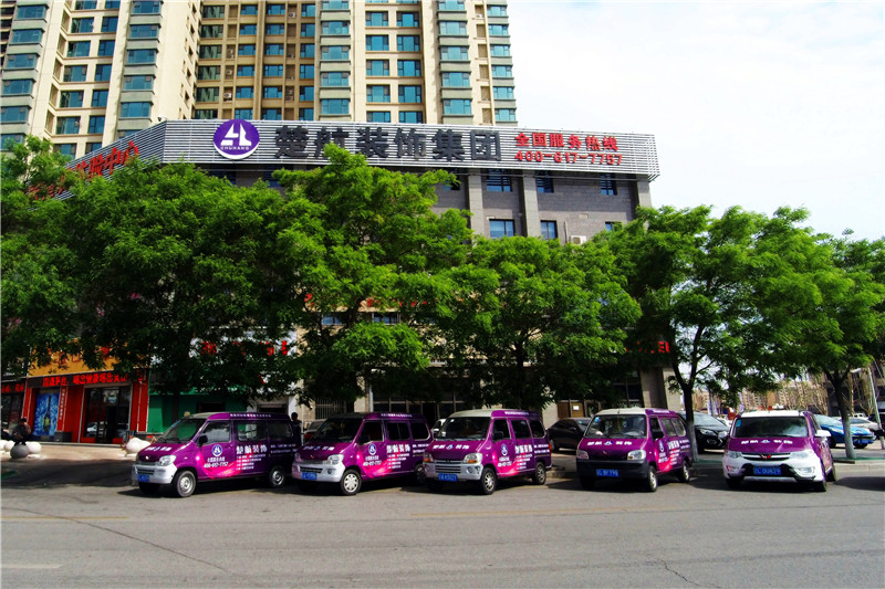 欧洲美女征服男人大鸡鸡楚航装饰外景